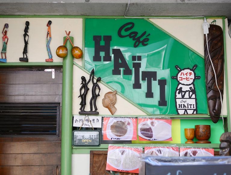 <span class="title">Café HAITI</span>