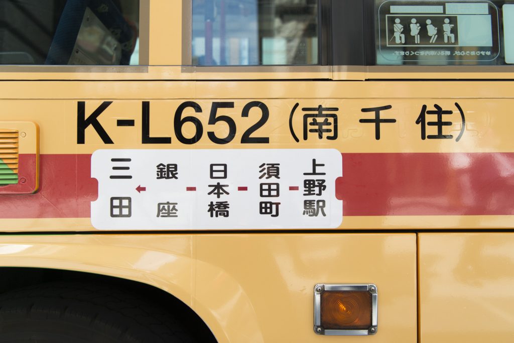 170324hn_0037 170324hn_0037