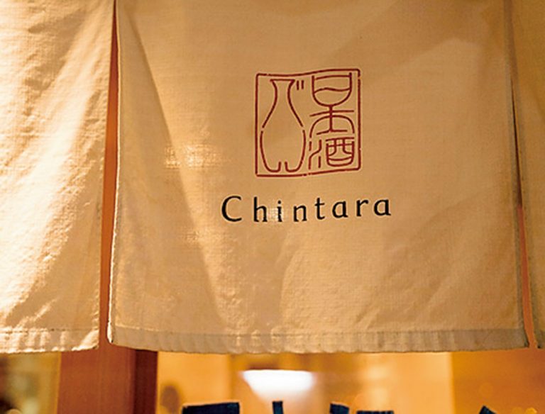<span class="title">日本酒バル Chintara</span>