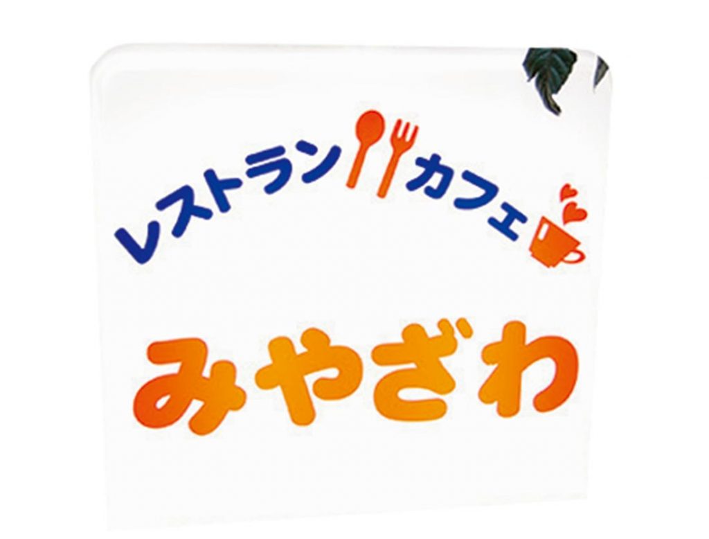 DMA-miyazawa8 DMA-miyazawa8