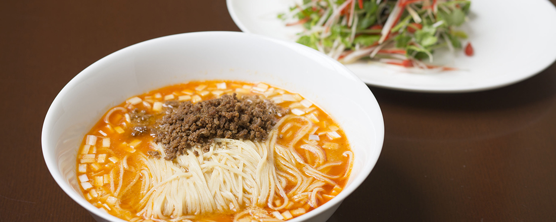 大切な人と過ごすハレの日には、名店の「担々麺」でしあわせを満喫。