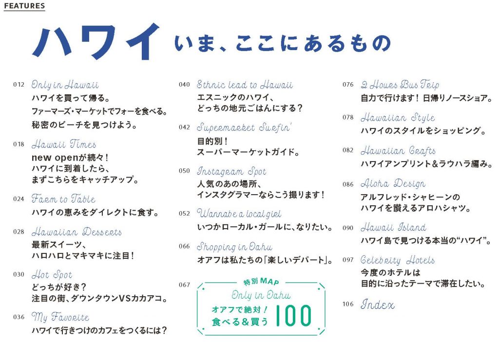 s2_HANAKO1132_011 s2_HANAKO1132_011
