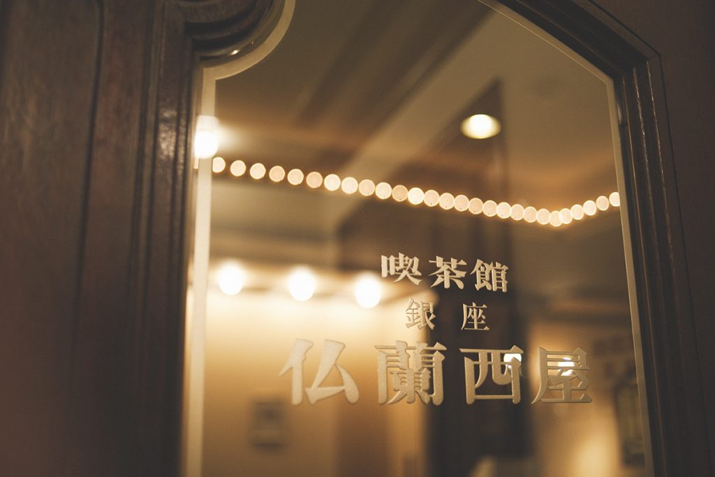 CAFE仏蘭西屋 CAFE仏蘭西屋