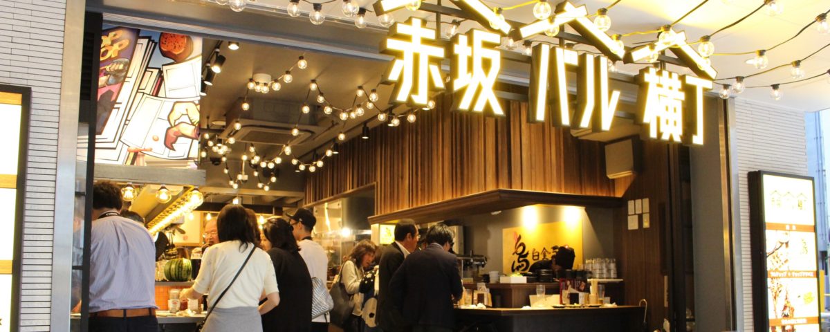 赤坂に気軽にハシゴ酒が楽しめるスタイリッシュなバル横丁が誕生!