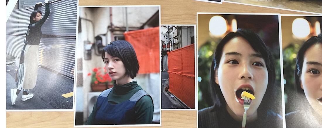 藤代冥砂アパート写真展「東中野」主演のん