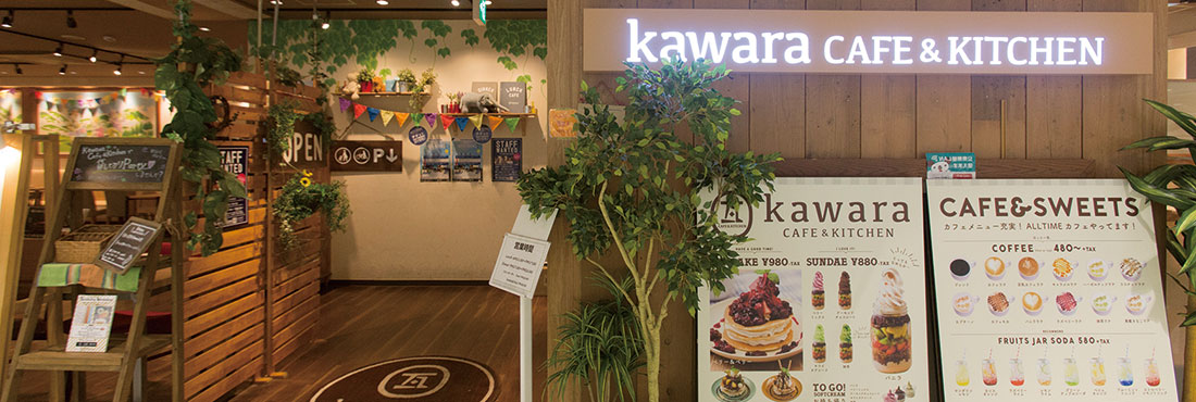 kawara CAFE＆KITCHEN 吉祥寺PARCO店