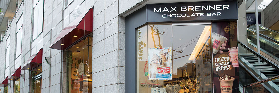 【閉店情報有り】MAX BRENNER CHOCOLATE  BAR 広尾プラザ店