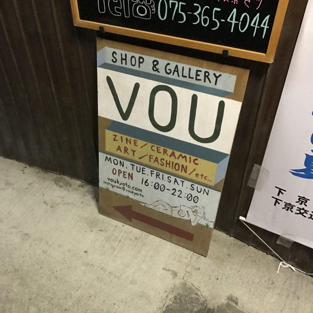 雑貨店をはしご 後編 Report Hanako Tokyo