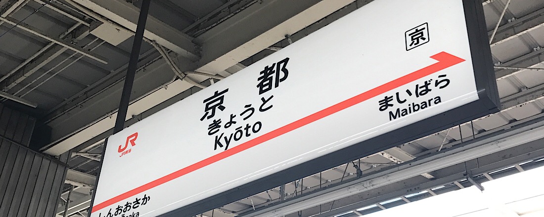 さよならエクスチェンジアパートメンツ。