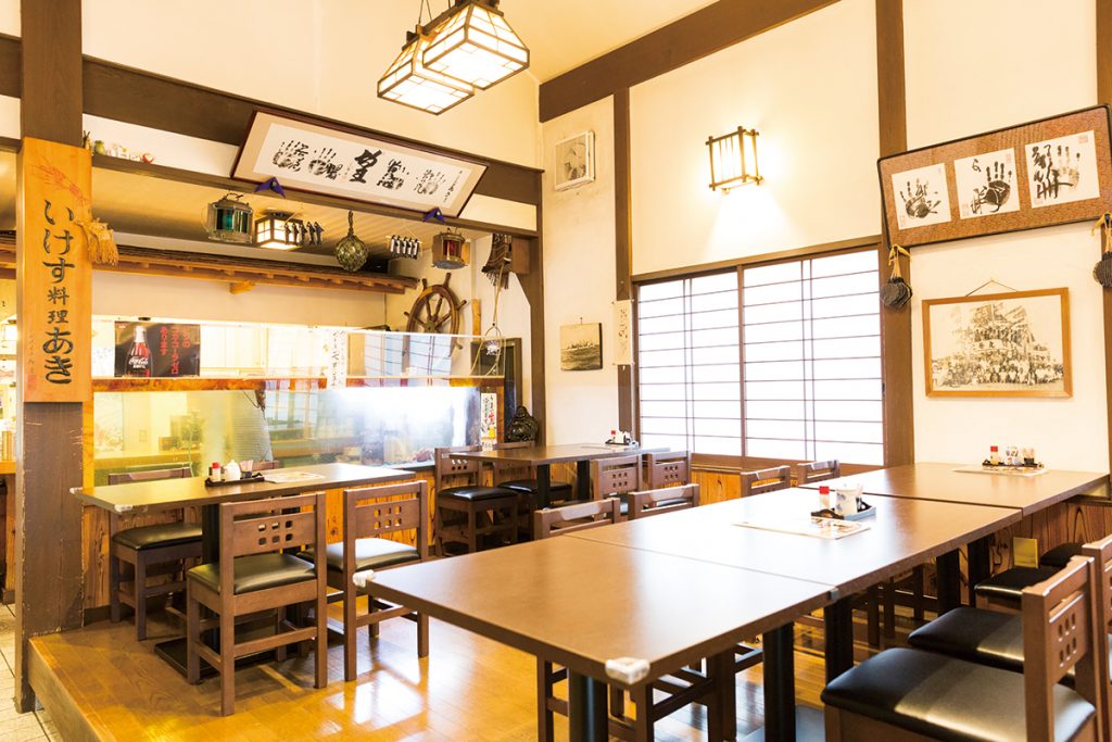 いけす料理 あき いけす料理 あき