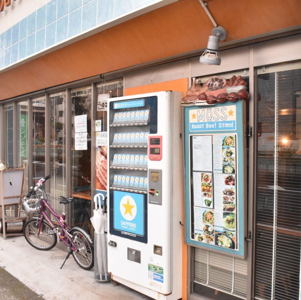 三軒茶屋の人気肉バル Moss の2号店 Moss Roast Beaf Stand がリニューアルオープン Report Hanako Tokyo