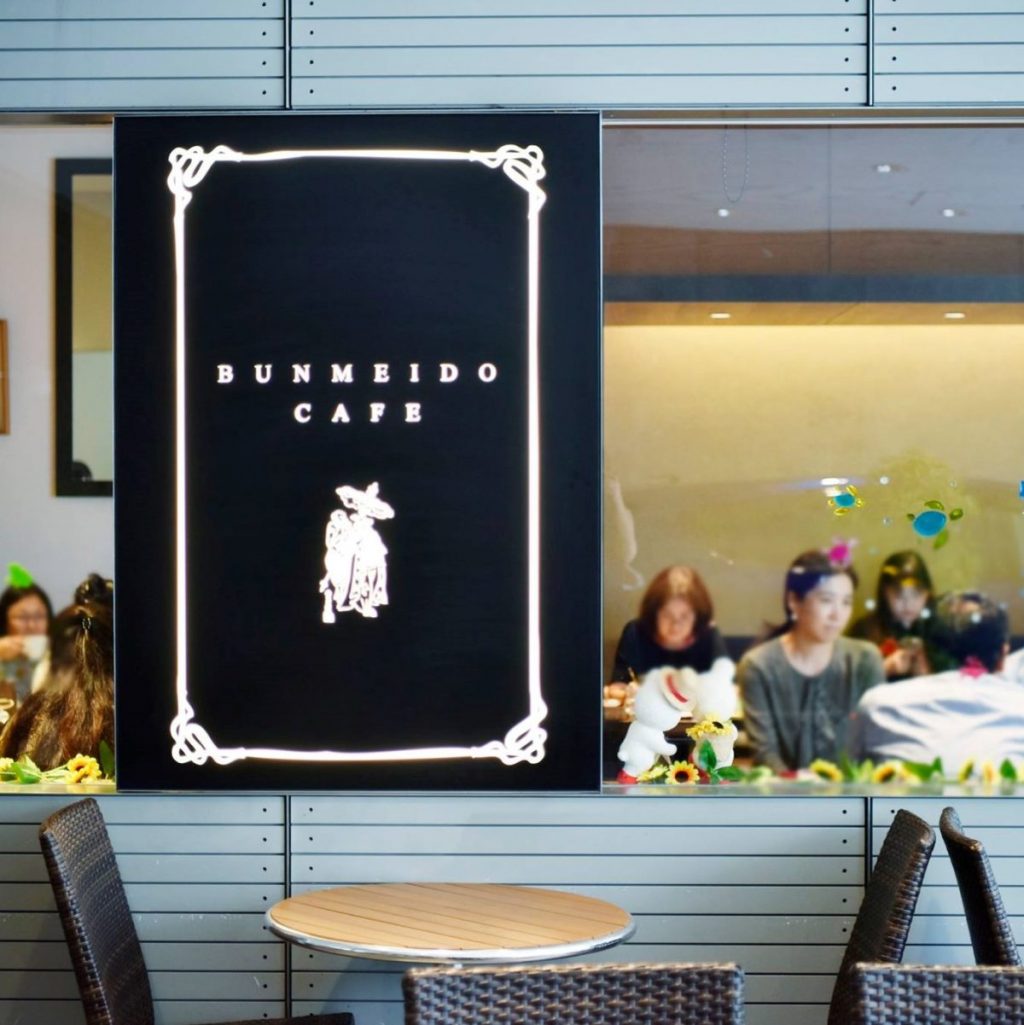 BUNMEIDO CAFE日本橋店 BUNMEIDO CAFE日本橋店