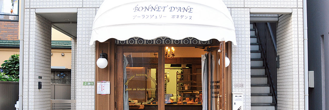 Boulangerie BONNET D’ANE