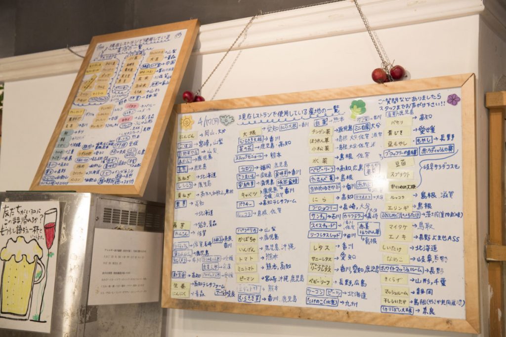 クレヨンハウスレストラン広場 クレヨンハウスレストラン広場