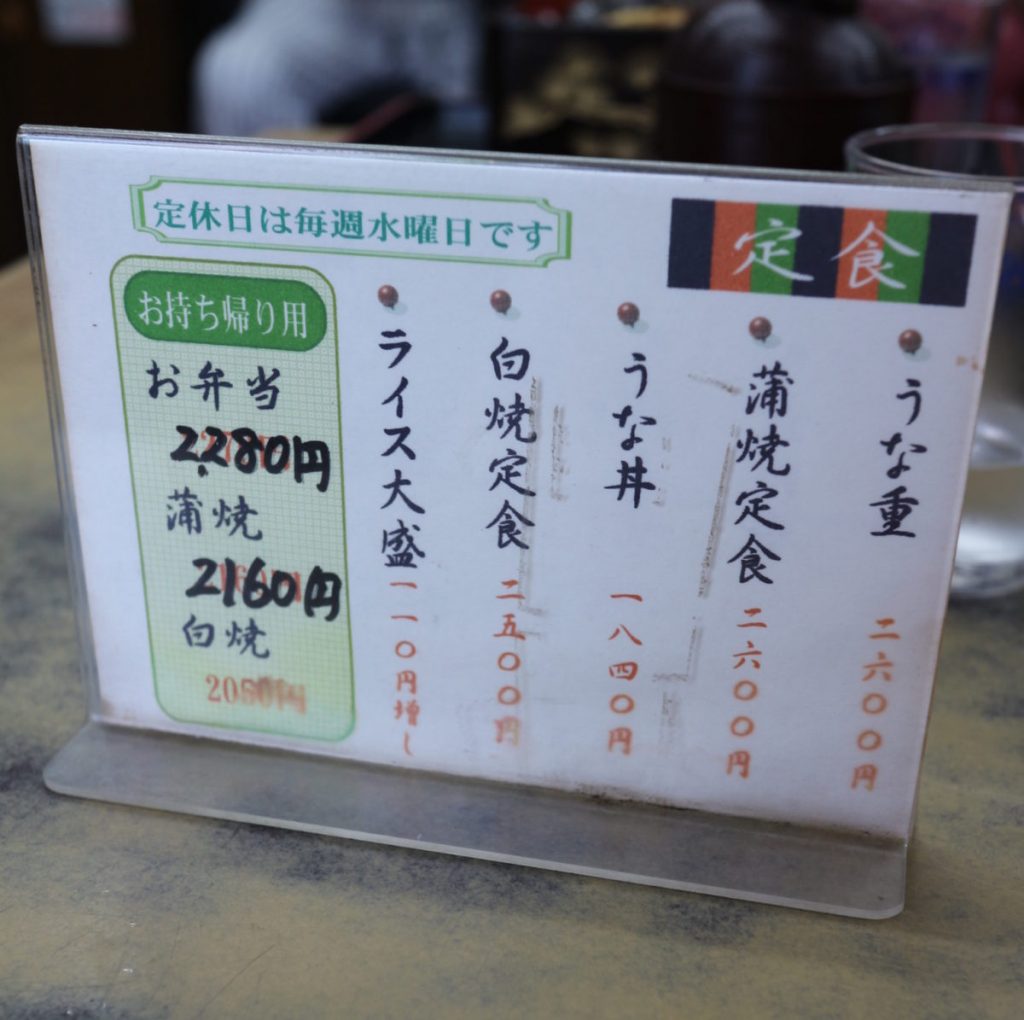 夏の間はメロンがつくセットも IMG_2033