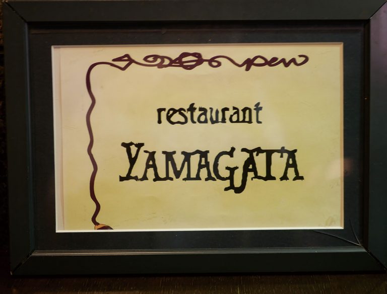 <span class="title">restaurant YAMAGATA</span>