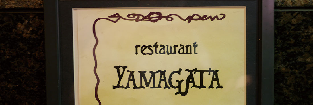 restaurant YAMAGATA