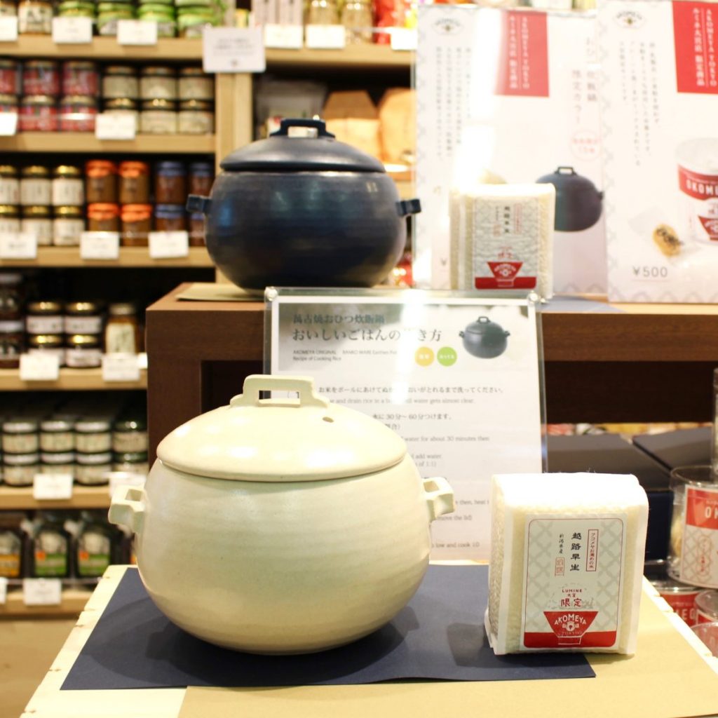 「おひつ炊飯鍋 限定カラー」上:ネイビー、下:ホワイト(各色4,300円) AKOMEYA TOKYO ルミネ大宮店