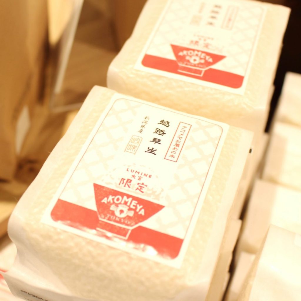 「越路早生(こしじわせ)」(400円) AKOMEYA TOKYO ルミネ大宮店