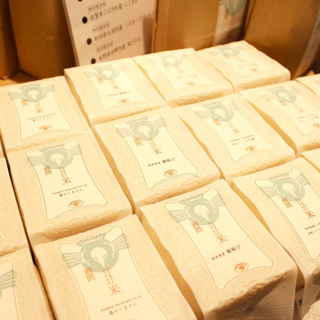 AKOMEYA TOKYO ルミネ大宮店 AKOMEYA TOKYO ルミネ大宮店