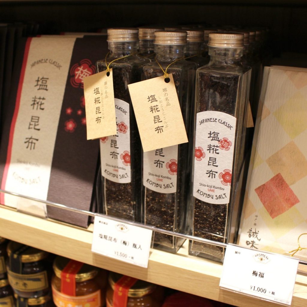 「塩麹昆布(梅)瓶入」1,500円 AKOMEYA TOKYO ルミネ大宮店