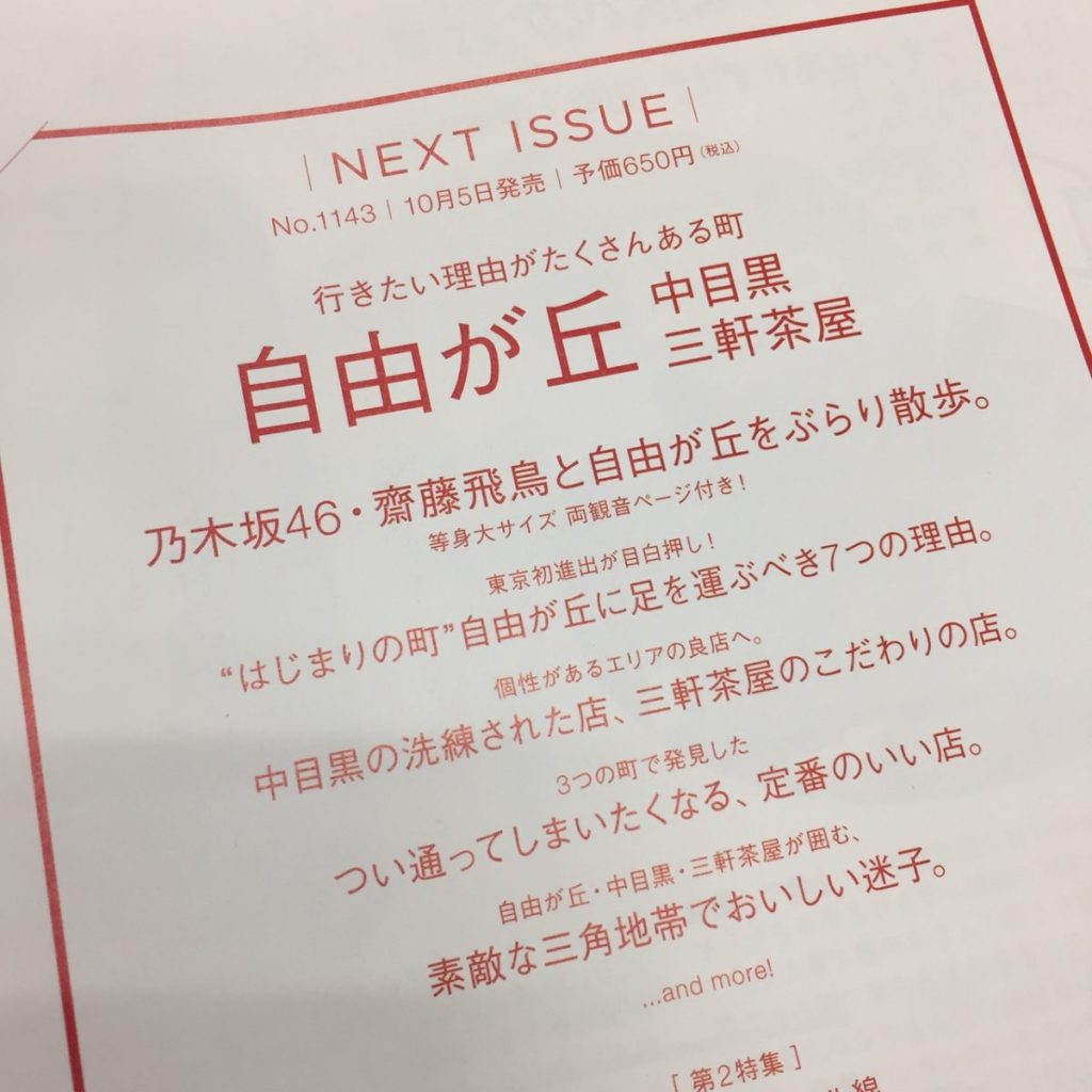 元祖!大食い王決定戦 元祖!大食い王決定戦