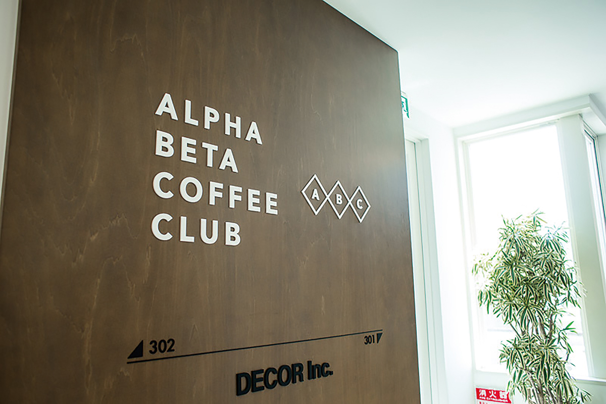 ALPHA BETA COFFEE CLUB