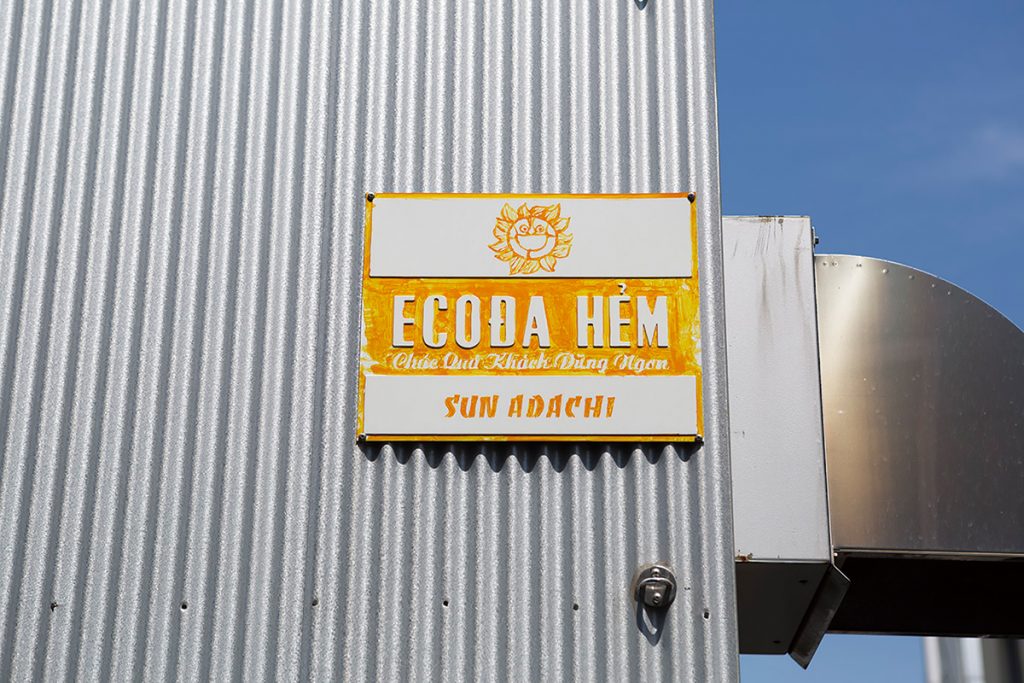 ECODA HEM ECODA HEM