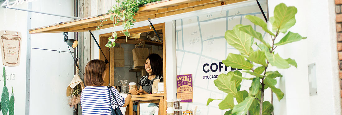 おいしいコーヒーが飲める 自由が丘 のロースタリーカフェ コーヒースタンド Food Hanako Tokyo