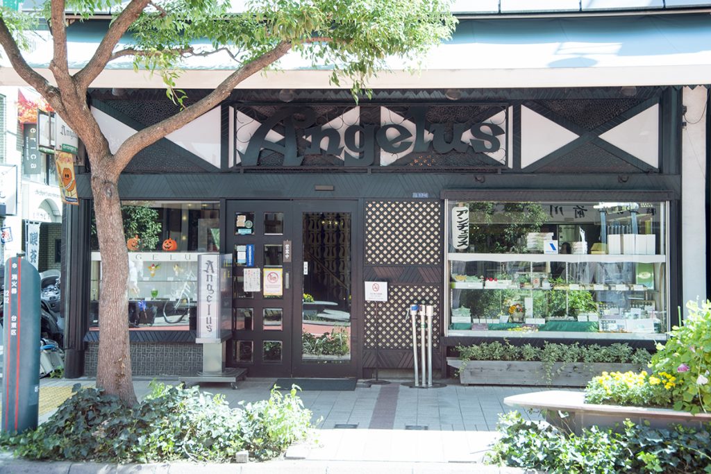 アンヂェラス アンヂェラス