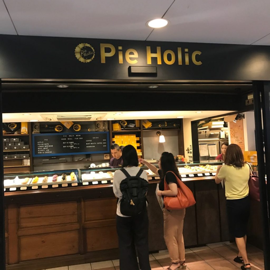 Pie Holic