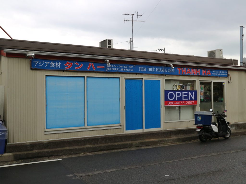 強烈に入りづらいけどゴー! いちょう団地