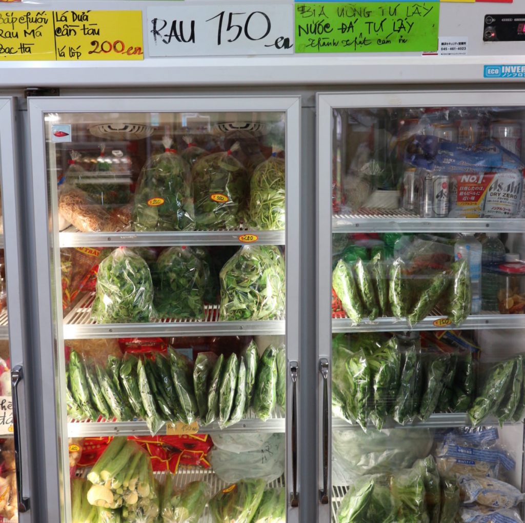 名もわからないベトナム野菜。 いちょう団地