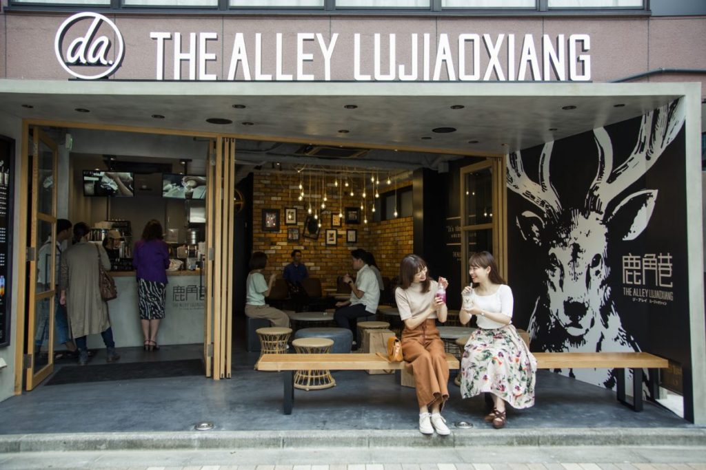 THE ALLEY LUJIAOXIANG THE ALLEY LUJIAOXIANG