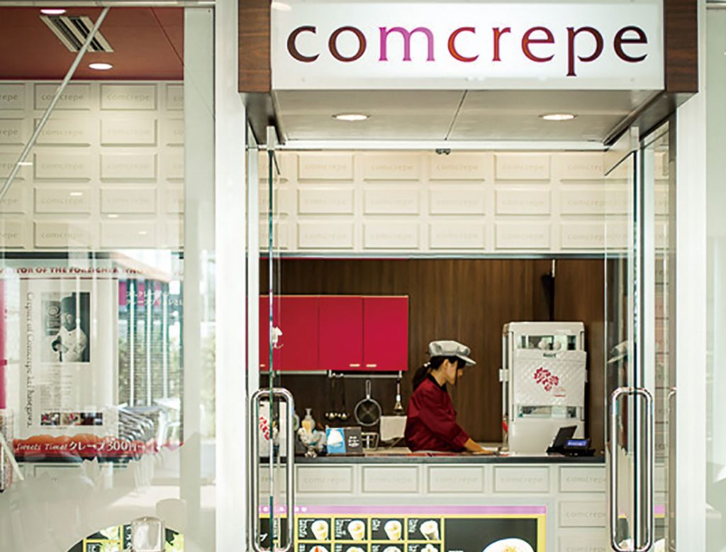 comcrepe-001atari comcrepe-001atari