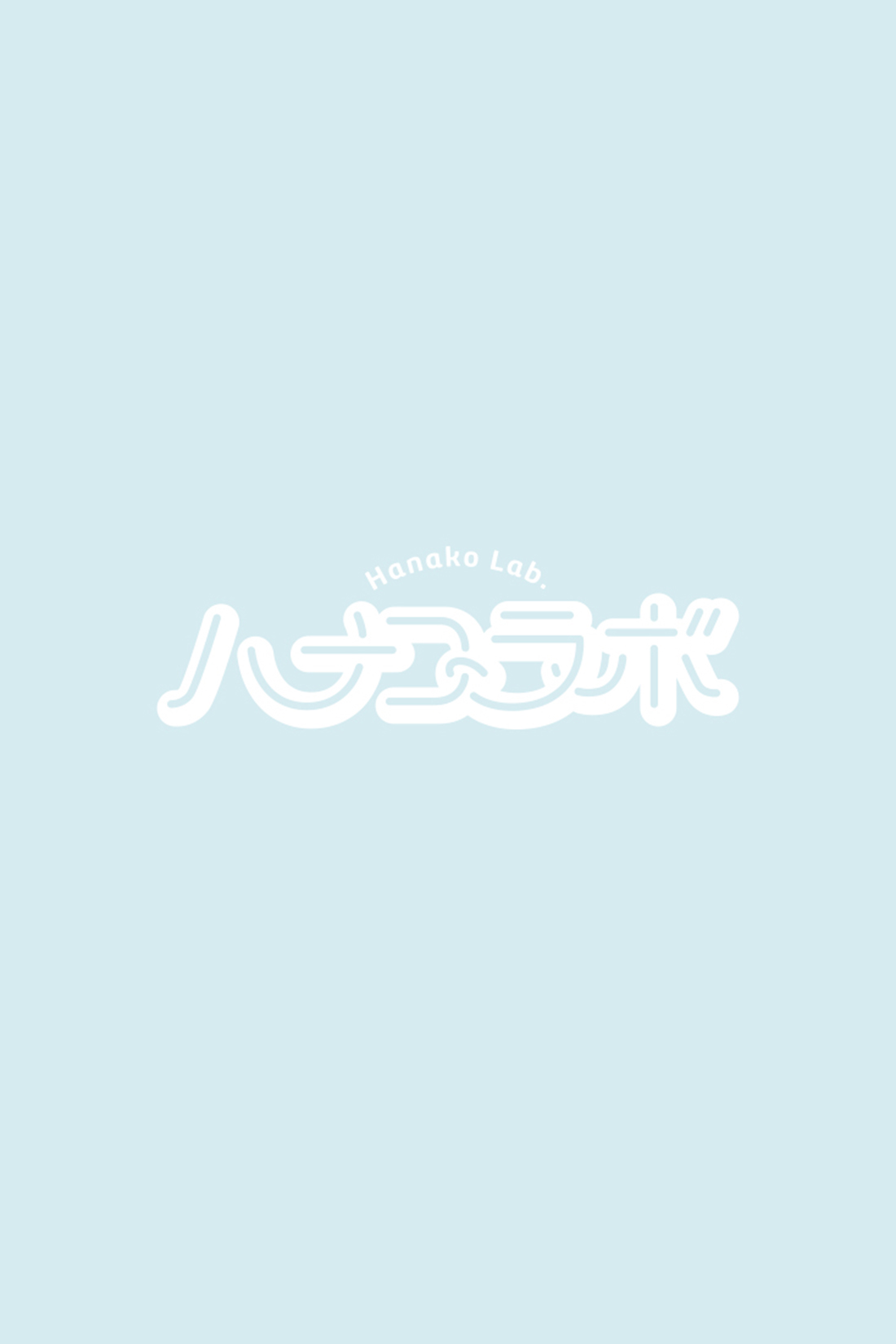杉山花世