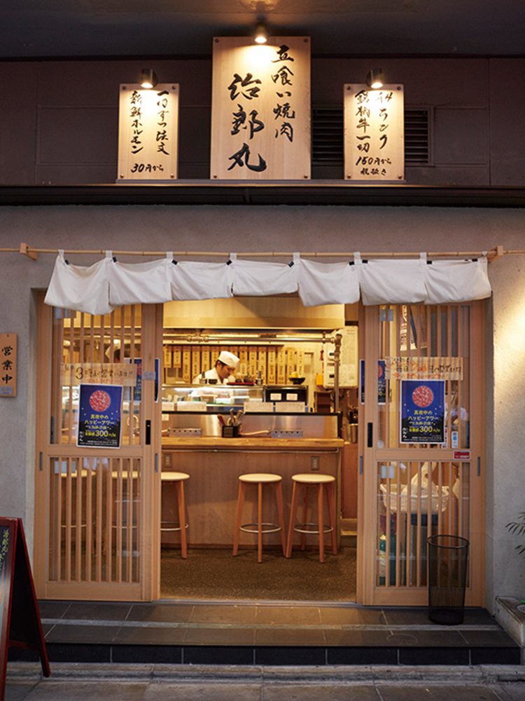 おしゃれ 美味しい コスパ良し ハシゴしたくなる 中目黒 高架下のおすすめ8軒 Food Hanako Tokyo