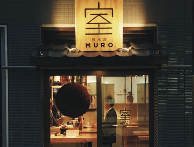<span class="title">日本酒 室 MURO</span>