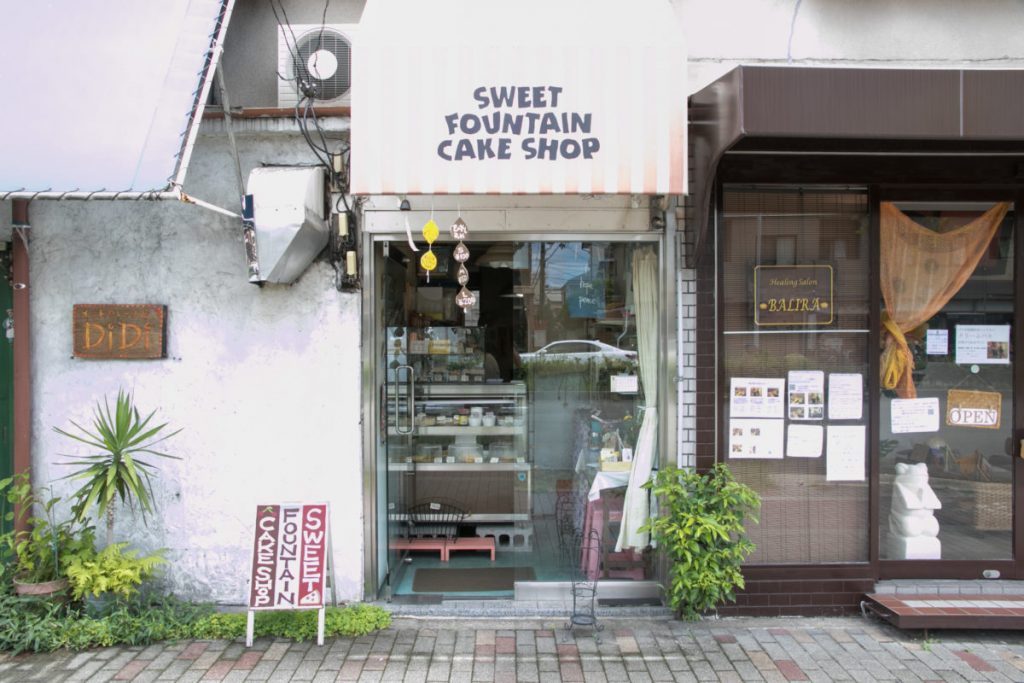 SWEET FOUNTAIN CAKE SHOP SWEET FOUNTAIN CAKE SHOP