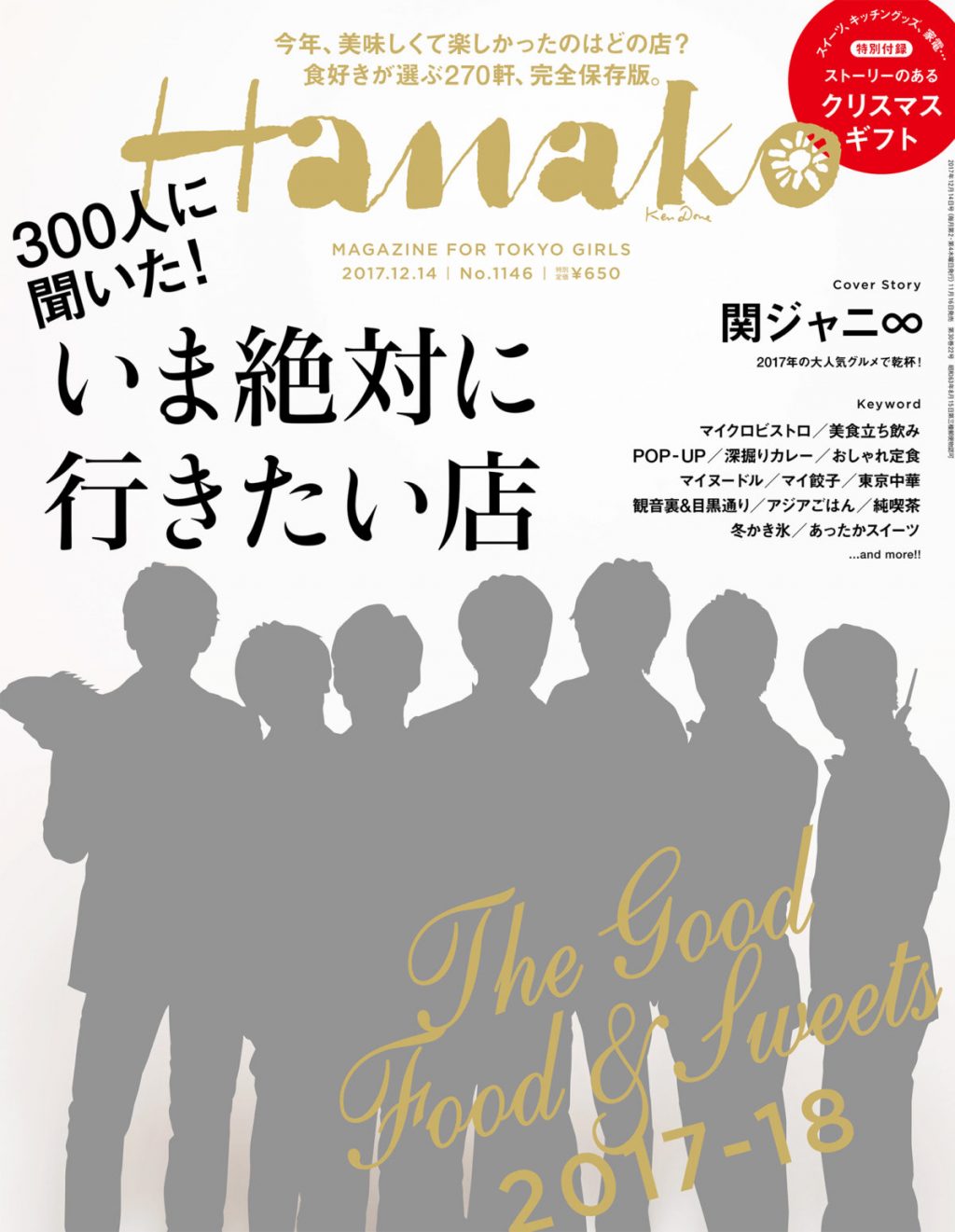 hanko1146_00_mask1 hanko1146_00_mask1