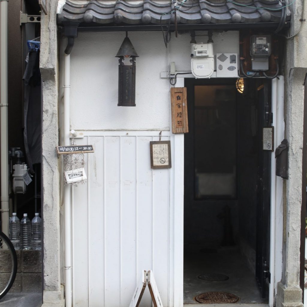 ヱントツコーヒー舎 ヱントツコーヒー舎