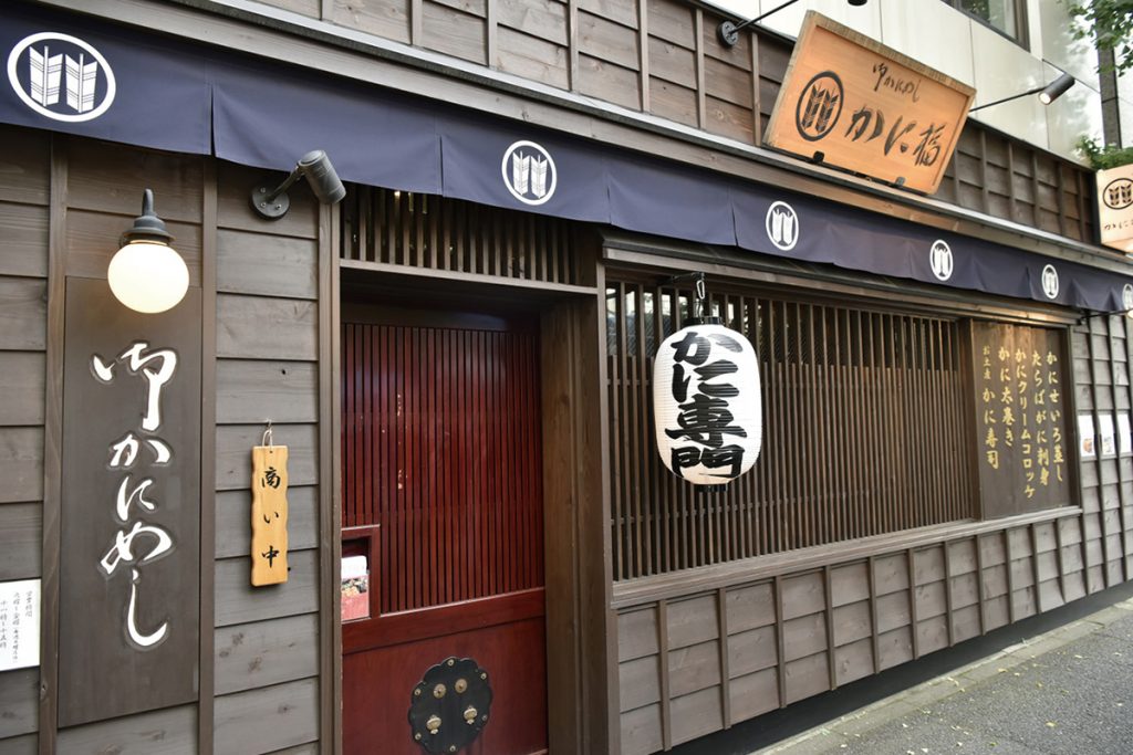 寿司に割烹 カニ 日本橋 ならではの和食ランチが堪能できる名店6軒 Food Hanako Tokyo