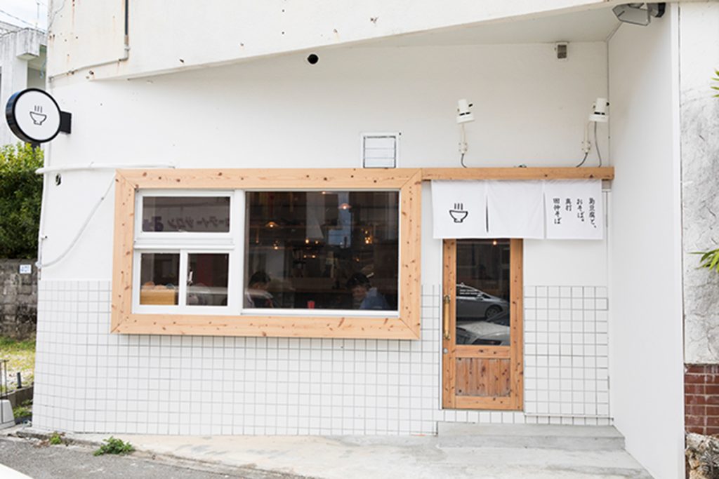 島豆腐と、おそば。真打田仲そば1 島豆腐と、おそば。真打田仲そば1