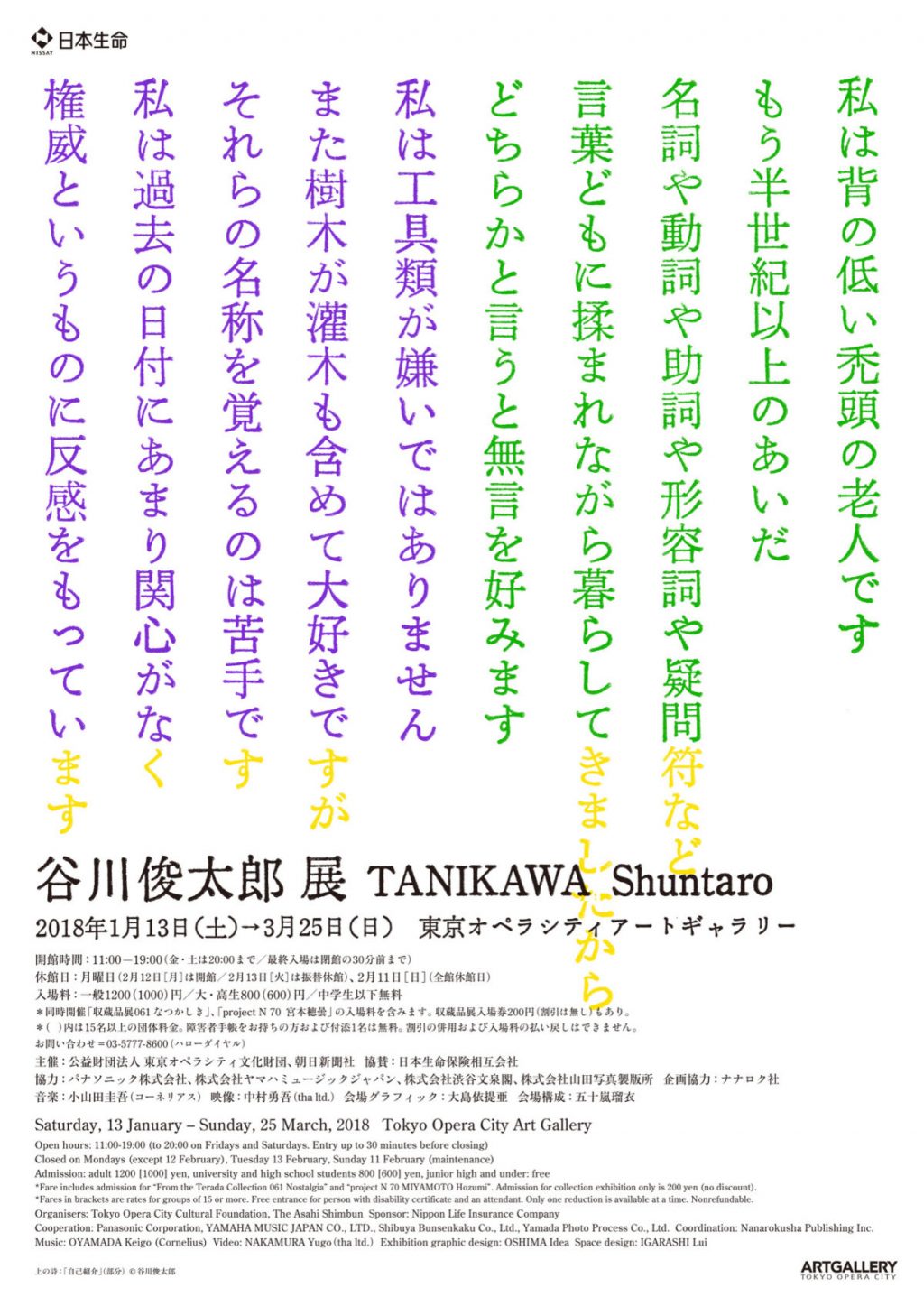 tanikawaten_fryer1 tanikawaten_fryer1