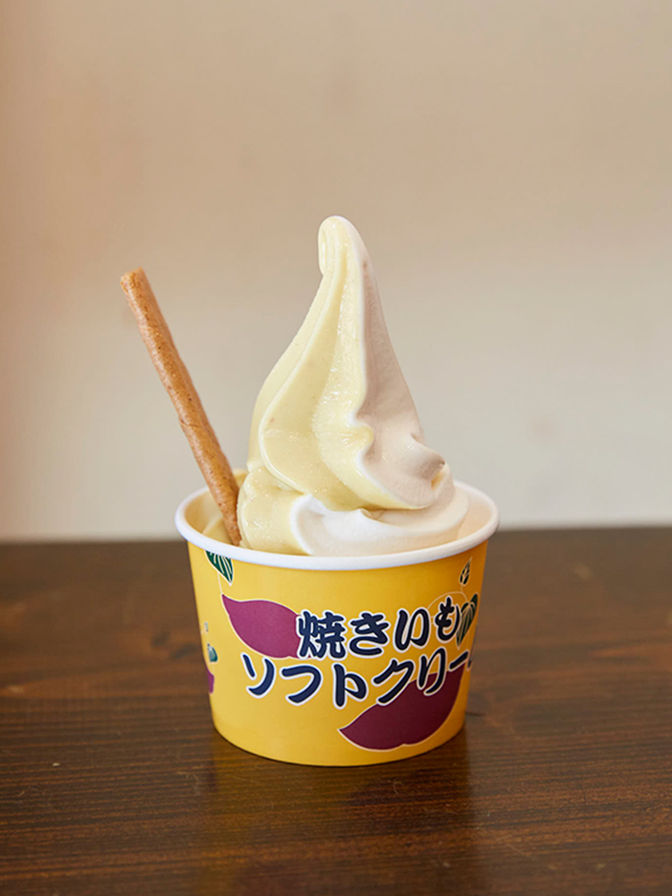 「焼きいもソフトクリーム」310 円(税込)。カップのほかコーンもあり。