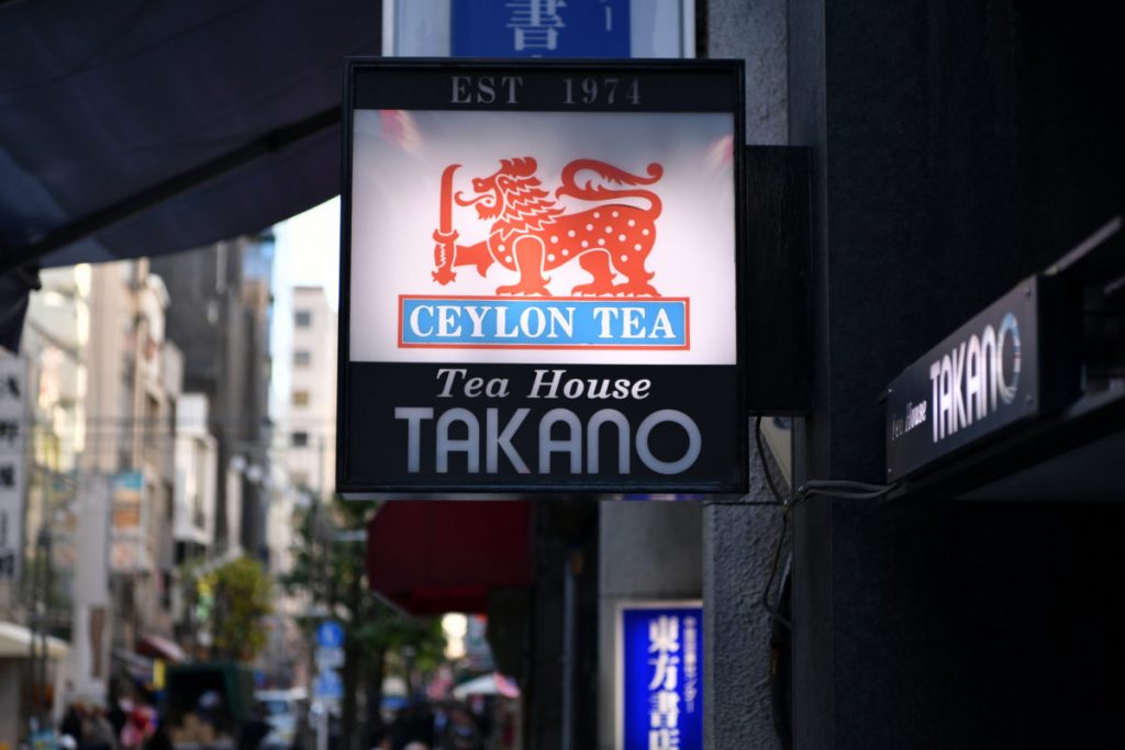 takano_0001 takano_0001