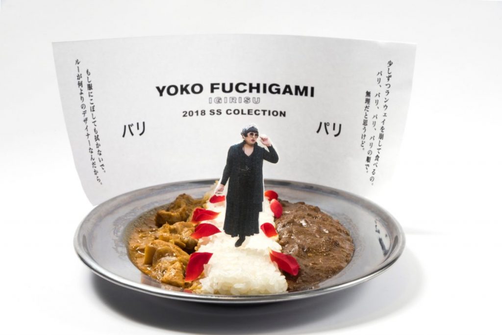 yoko_curry yoko_curry