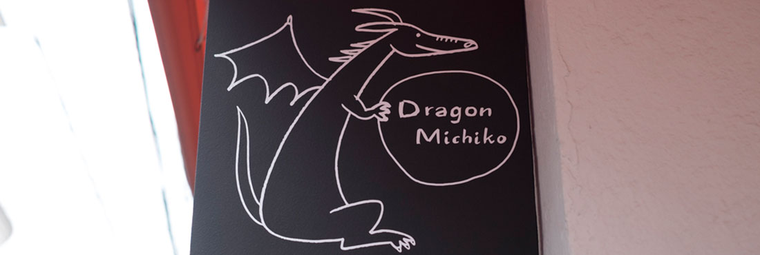 Dragon Michiko