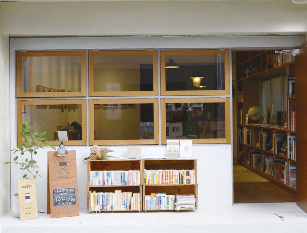 三鷹 book obscura 三鷹 book obscura