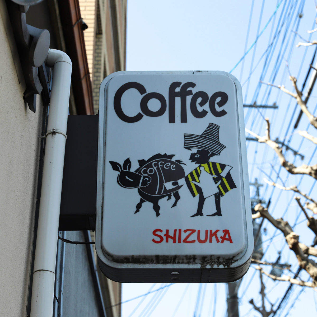 shizuka1